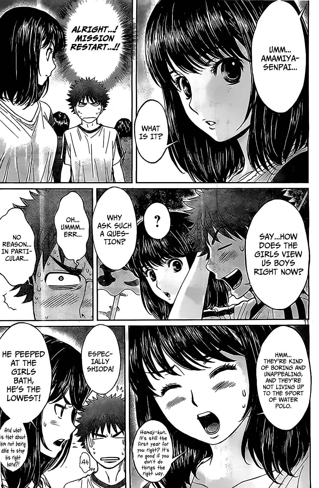 Hantsu x Trash Chapter 44 - Page 12
