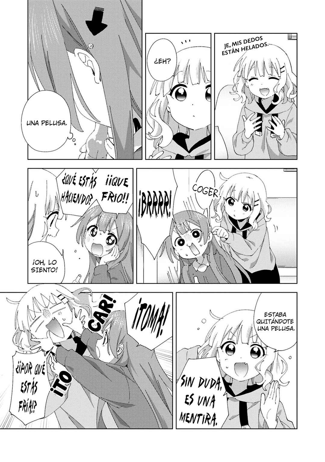 Oomuro-ke Chapter 108 - Page 3