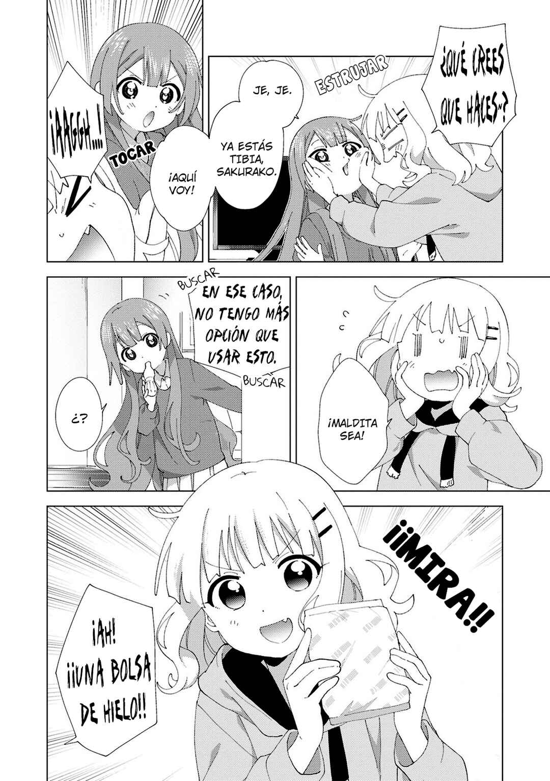 Oomuro-ke Chapter 108 - Page 4