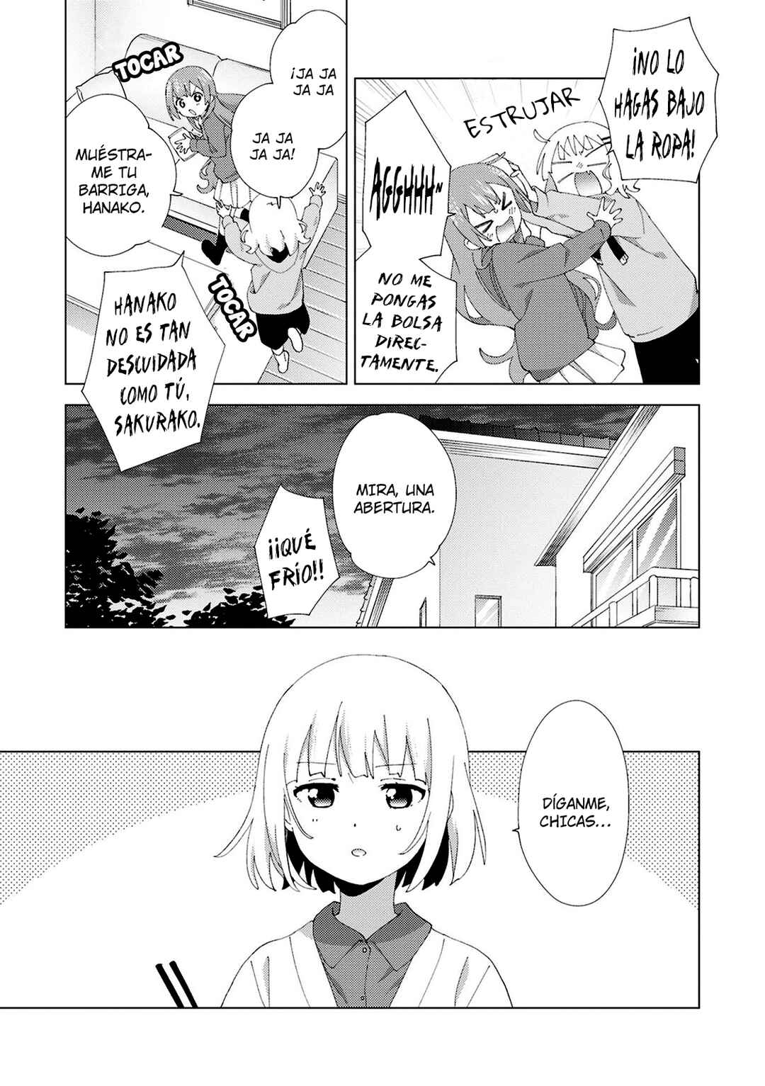 Oomuro-ke Chapter 108 - Page 7