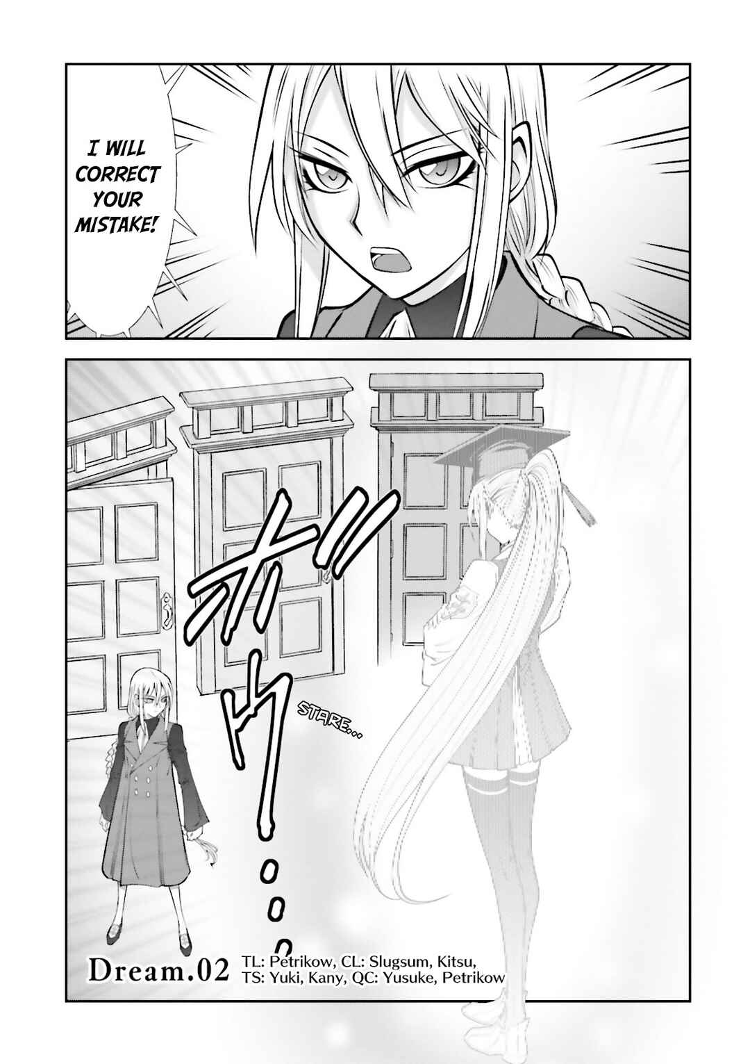 Melty Blood - Back Alley Nightmare Chapter 2 - Page 1