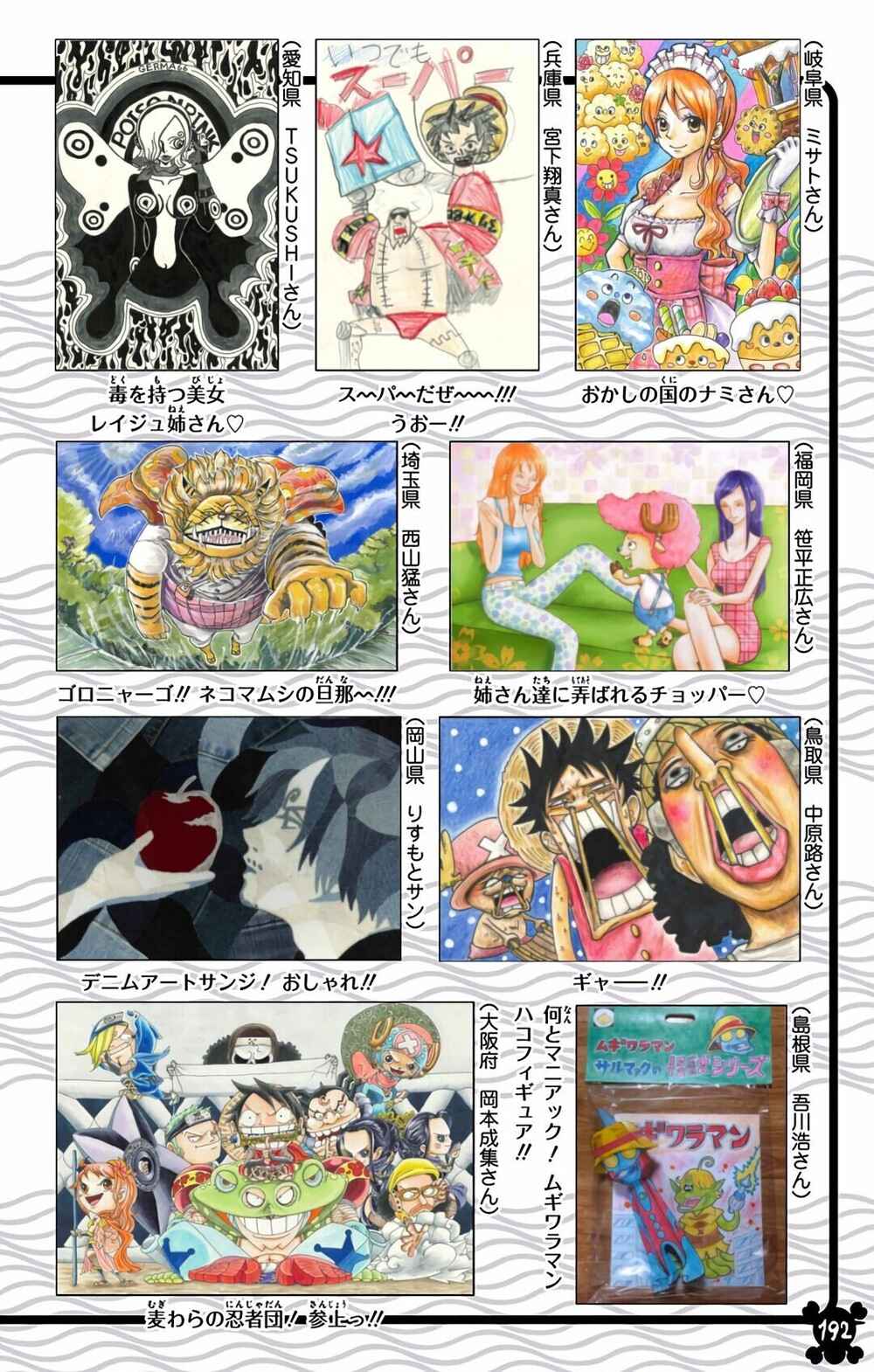 One Piece (Official Colored) Chapter 858 - Page 21
