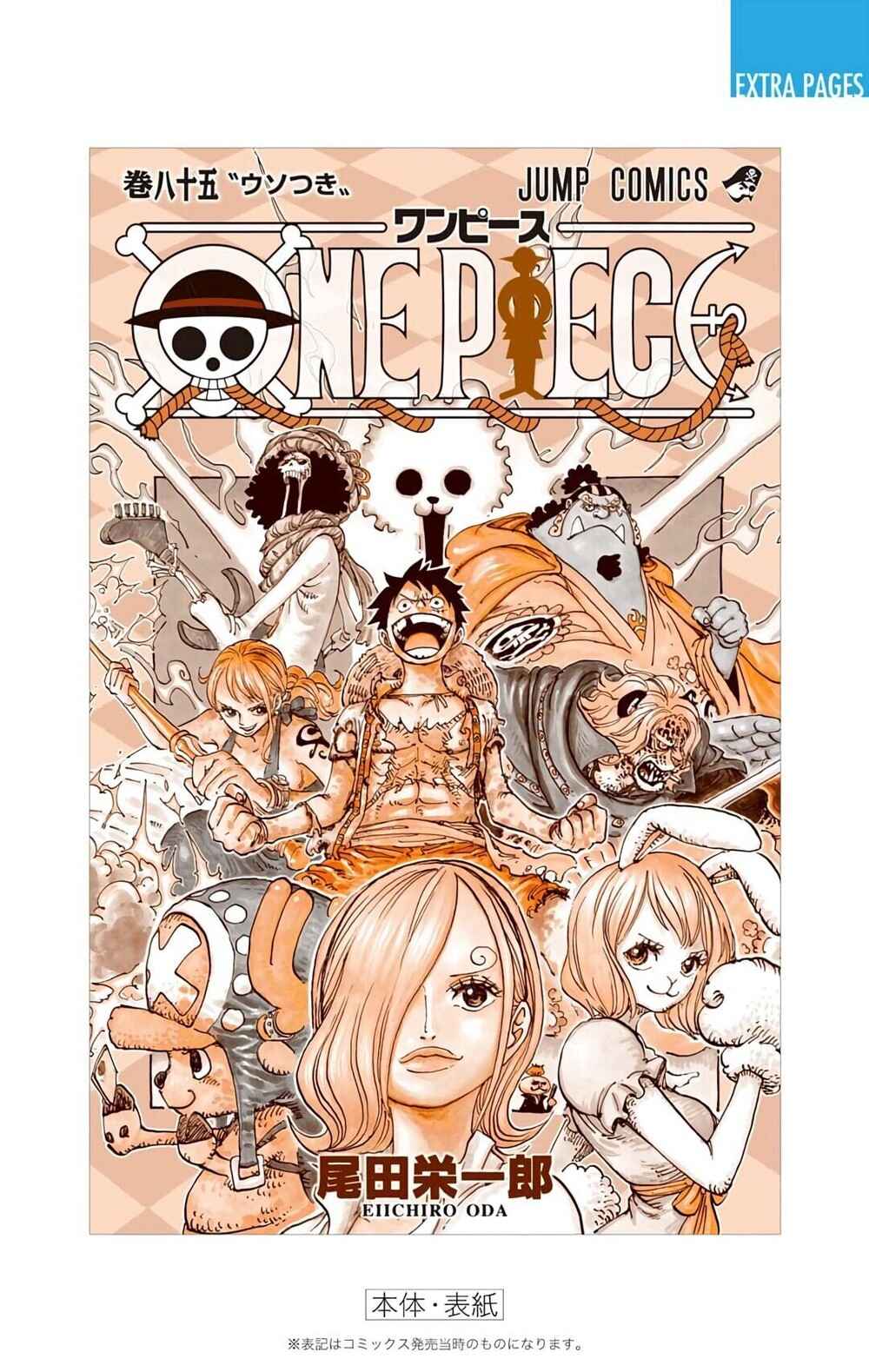 One Piece (Official Colored) Chapter 858 - Page 26