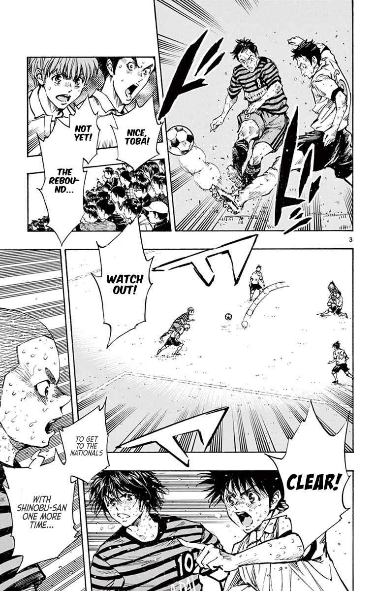 BE BLUES ~Ao ni Nare~ Chapter 285 - Page 4