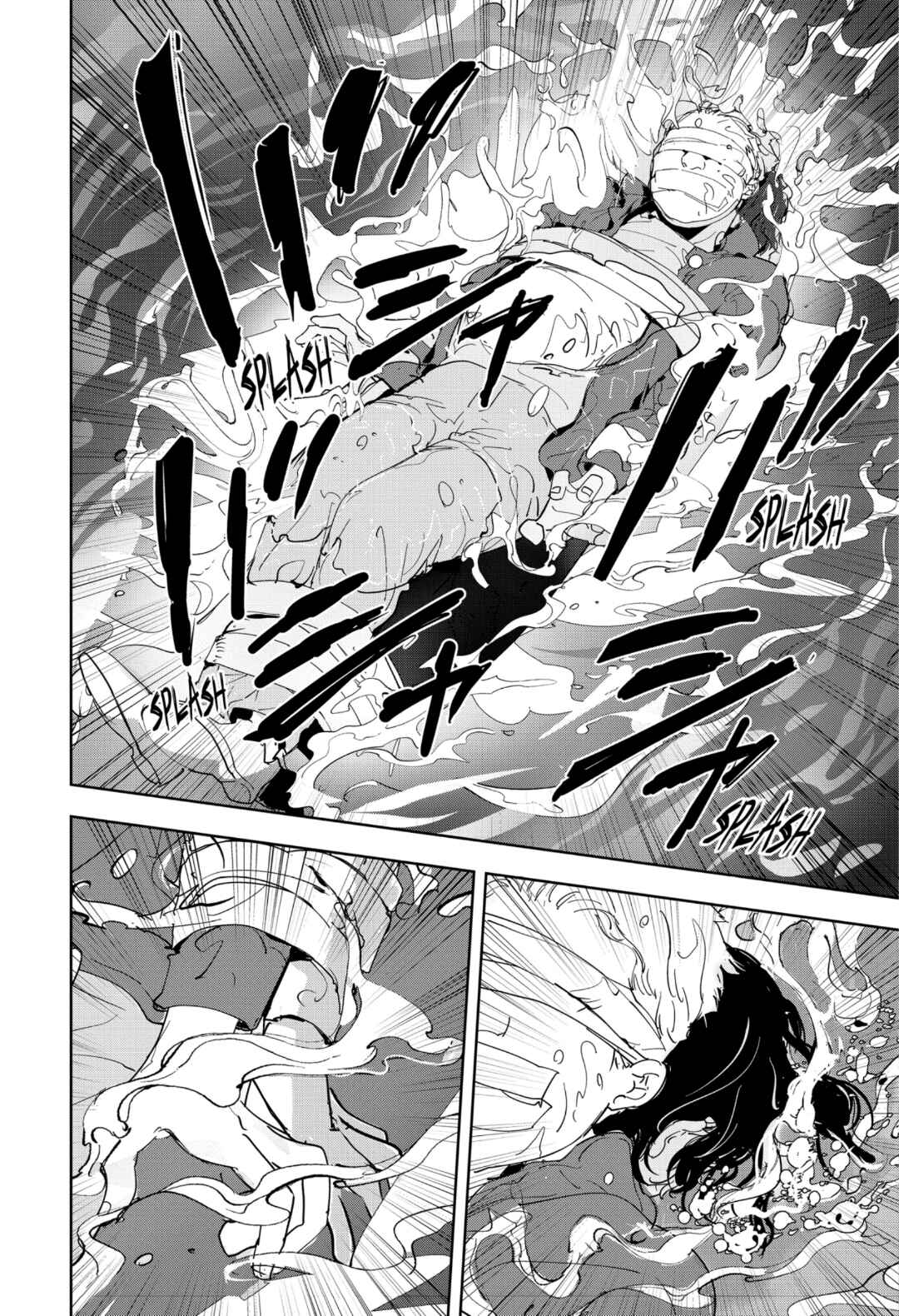 Ron Kamonohashi: Deranged Detective Chapter 84 - Page 10