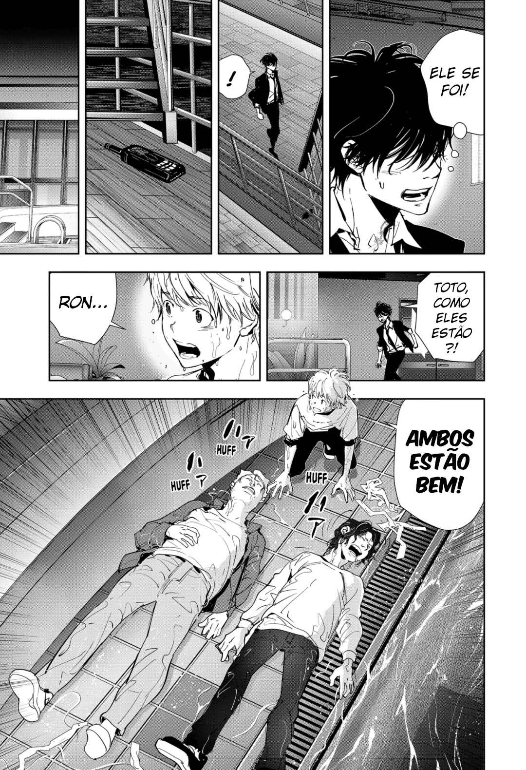 Ron Kamonohashi: Deranged Detective Chapter 84 - Page 15