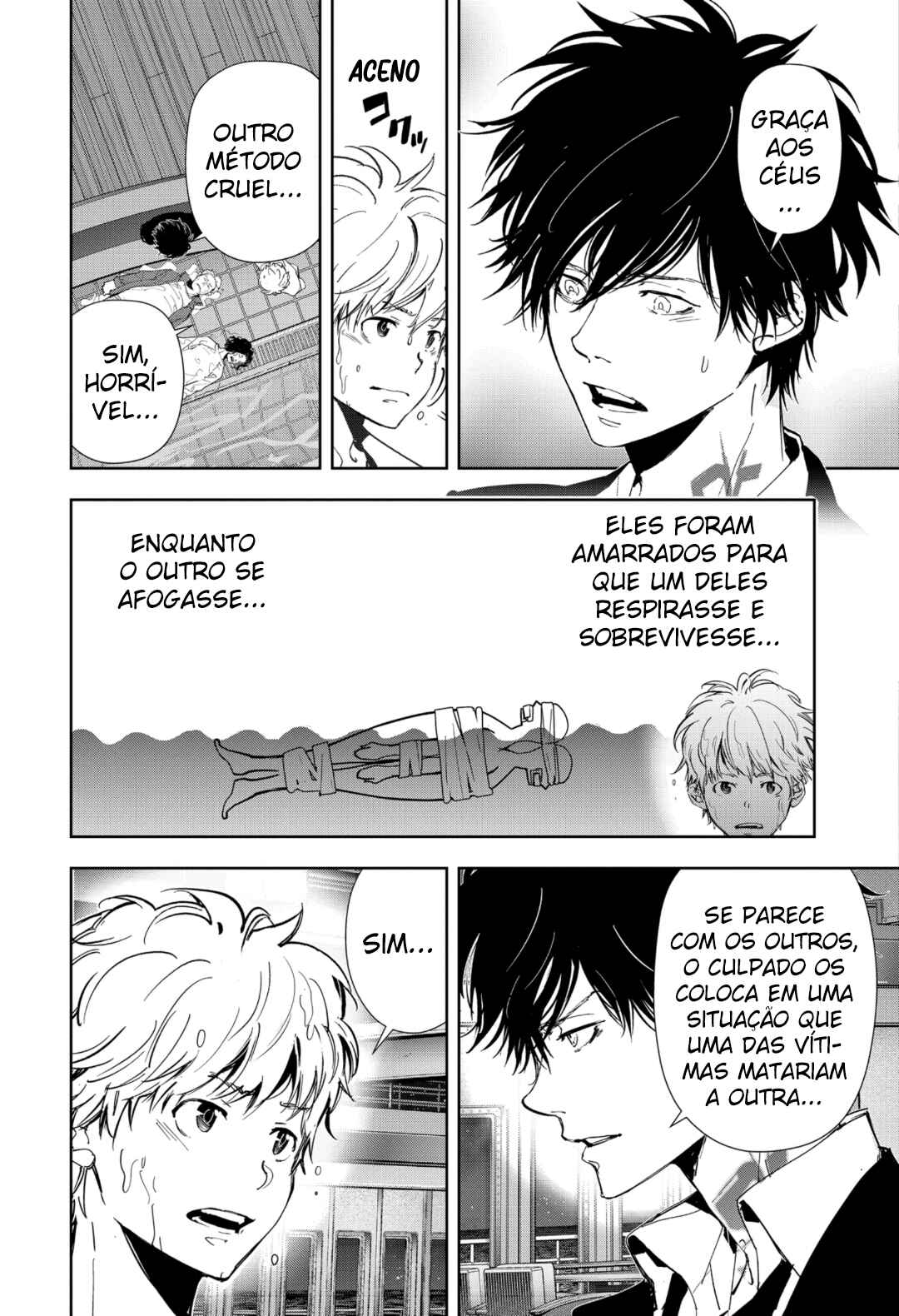 Ron Kamonohashi: Deranged Detective Chapter 84 - Page 16