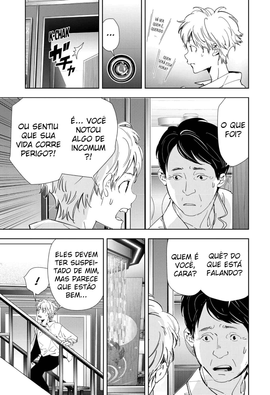 Ron Kamonohashi: Deranged Detective Chapter 84 - Page 5
