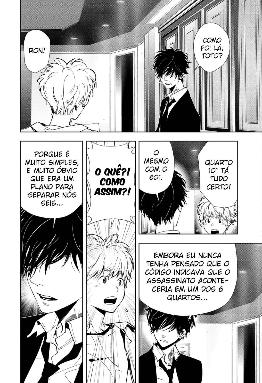Ron Kamonohashi: Deranged Detective Chapter 84 - Page 6