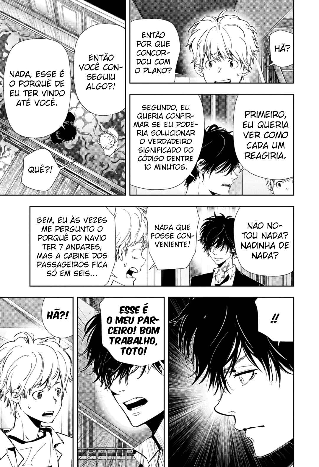 Ron Kamonohashi: Deranged Detective Chapter 84 - Page 7