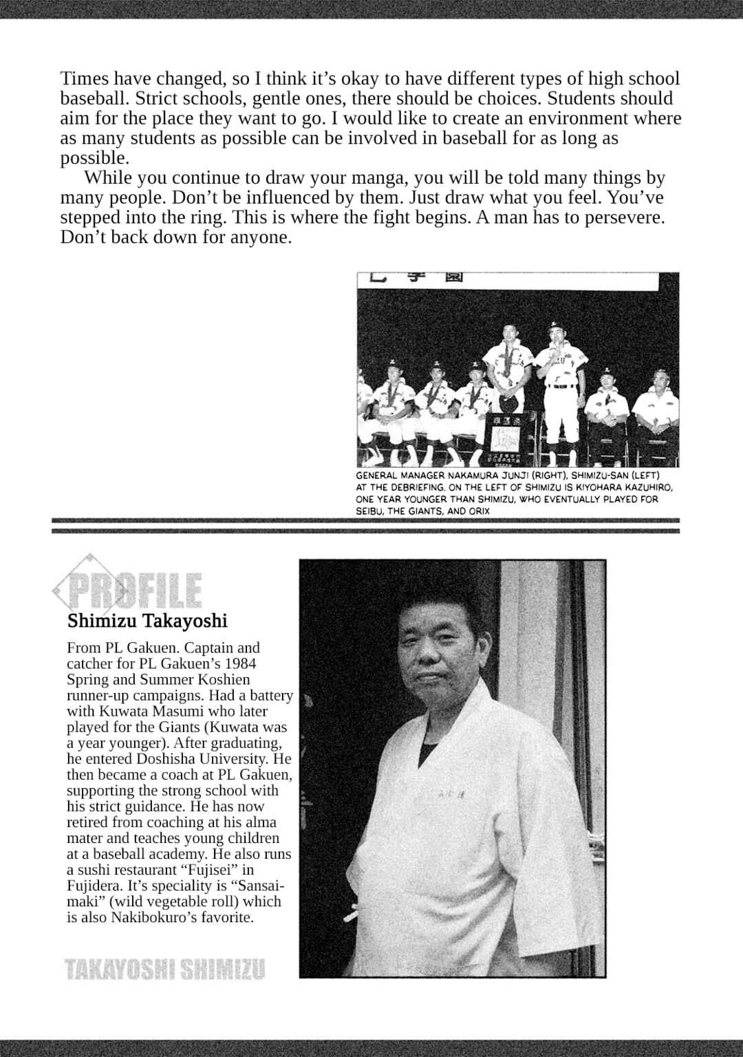 Battle Studies Chapter 19.5 - Page 4