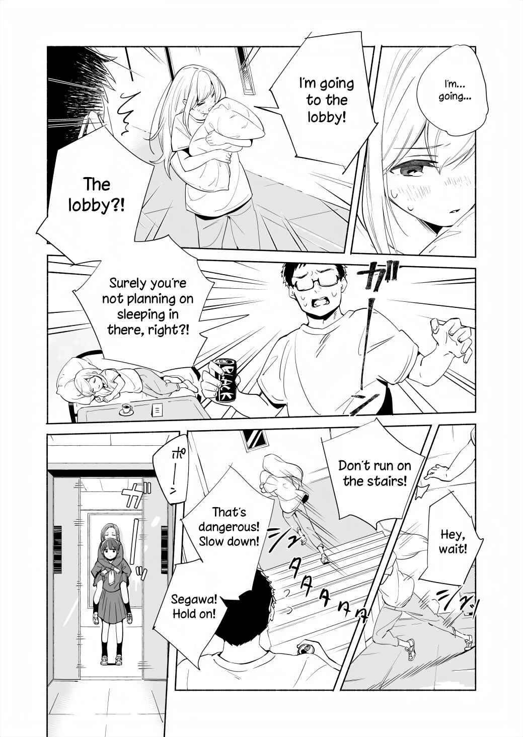 Ano Koro no Aoi Hoshi Chapter 15.2 - Page 12