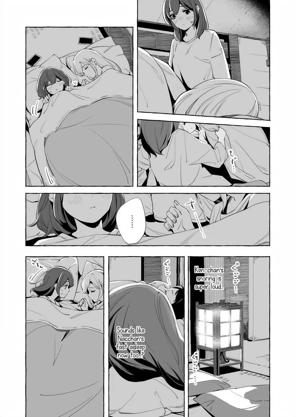 Ano Koro no Aoi Hoshi Chapter 15.2 - Page 27