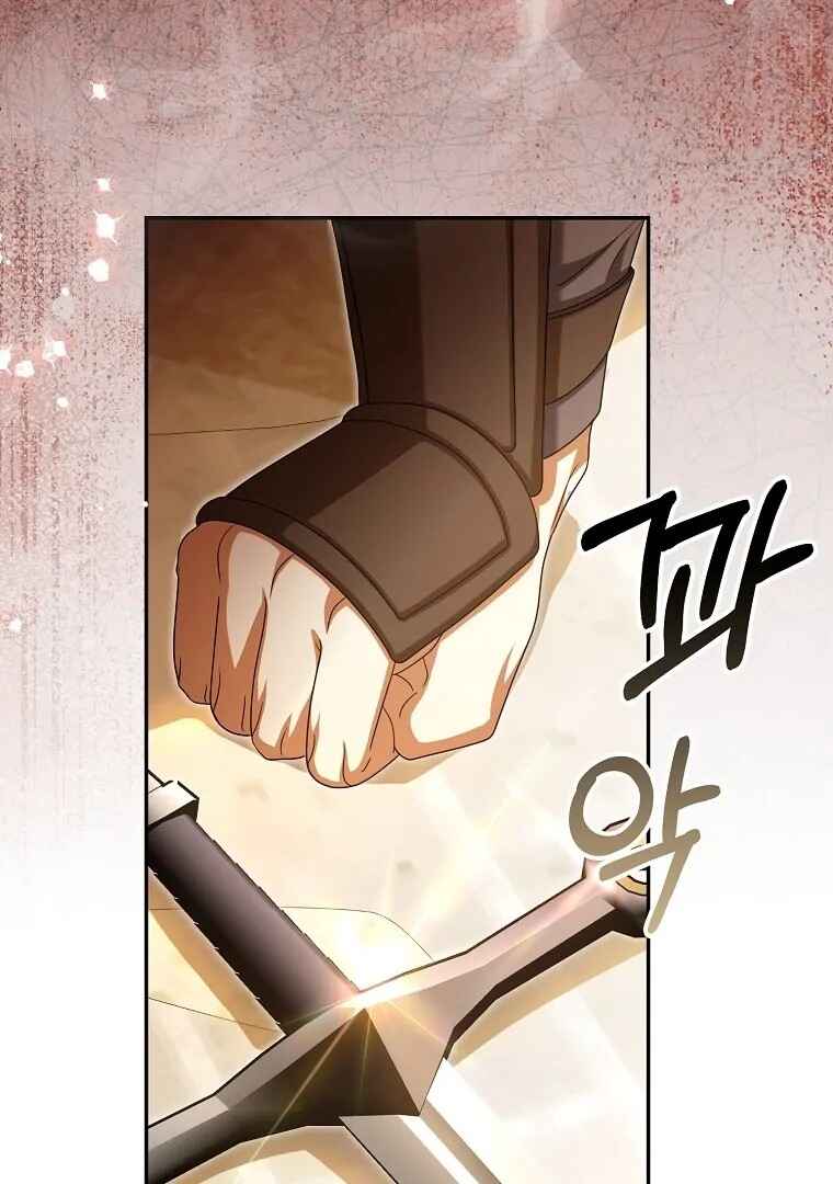 Gajja Anae ege Wae Jipchakhaseyo? Chapter 48 - Page 13