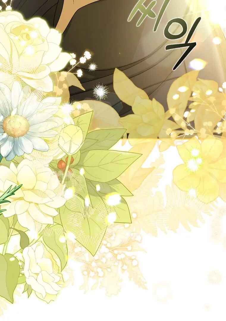 Gajja Anae ege Wae Jipchakhaseyo? Chapter 48 - Page 42