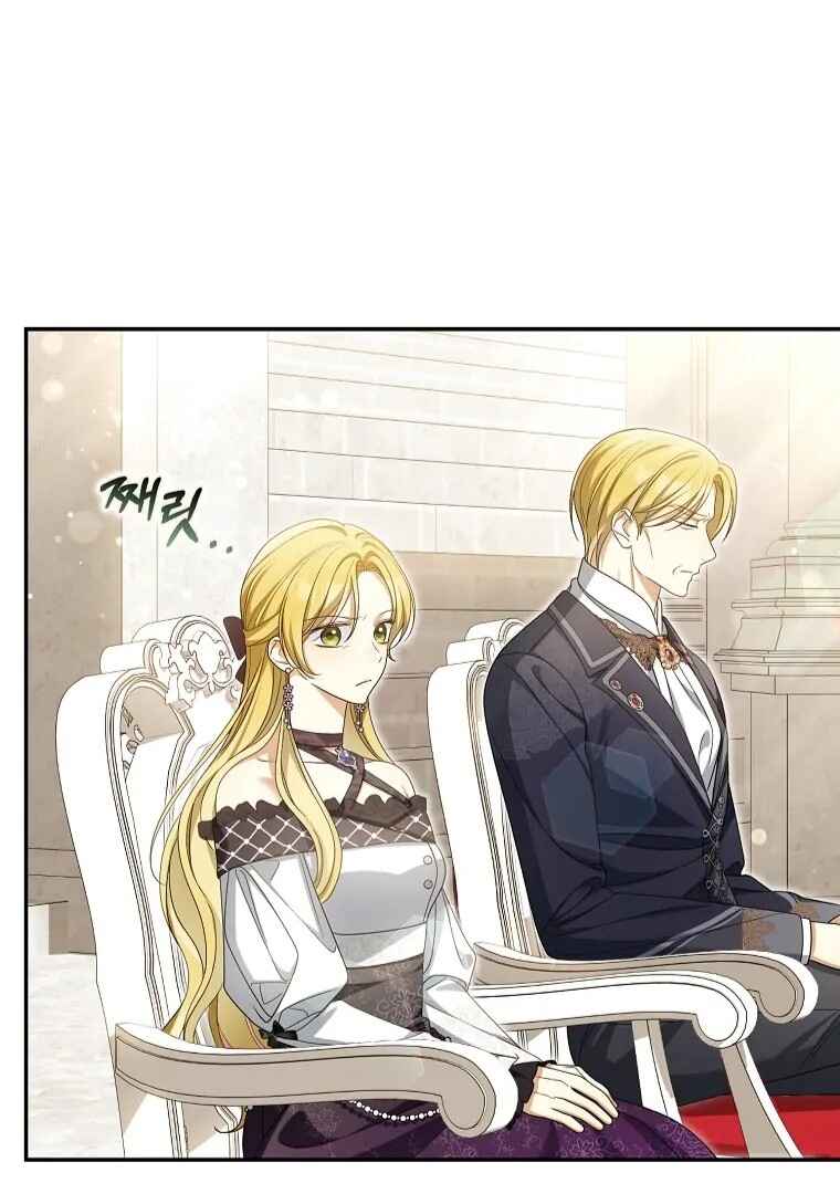 Gajja Anae ege Wae Jipchakhaseyo? Chapter 48 - Page 46