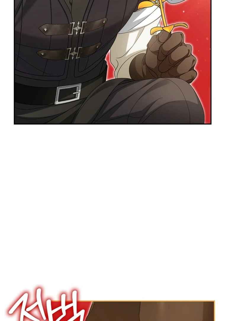 Gajja Anae ege Wae Jipchakhaseyo? Chapter 48 - Page 52