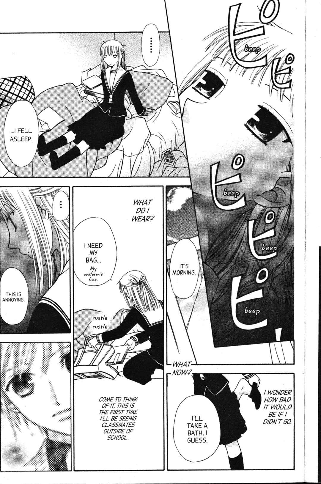 Fruits Basket Chapter 94 - Page 17