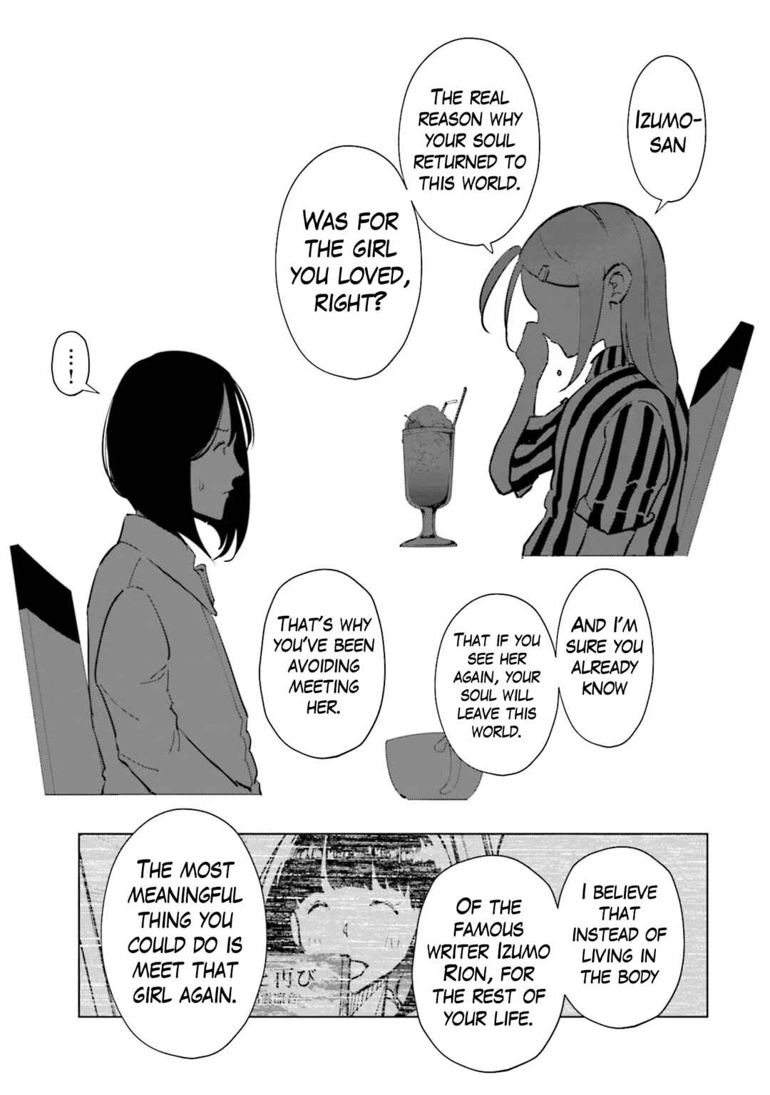 Tsuma, Shougakusei ni Naru. Chapter 98 - Page 15