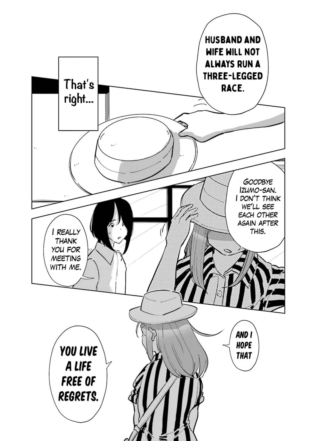 Tsuma, Shougakusei ni Naru. Chapter 98 - Page 17