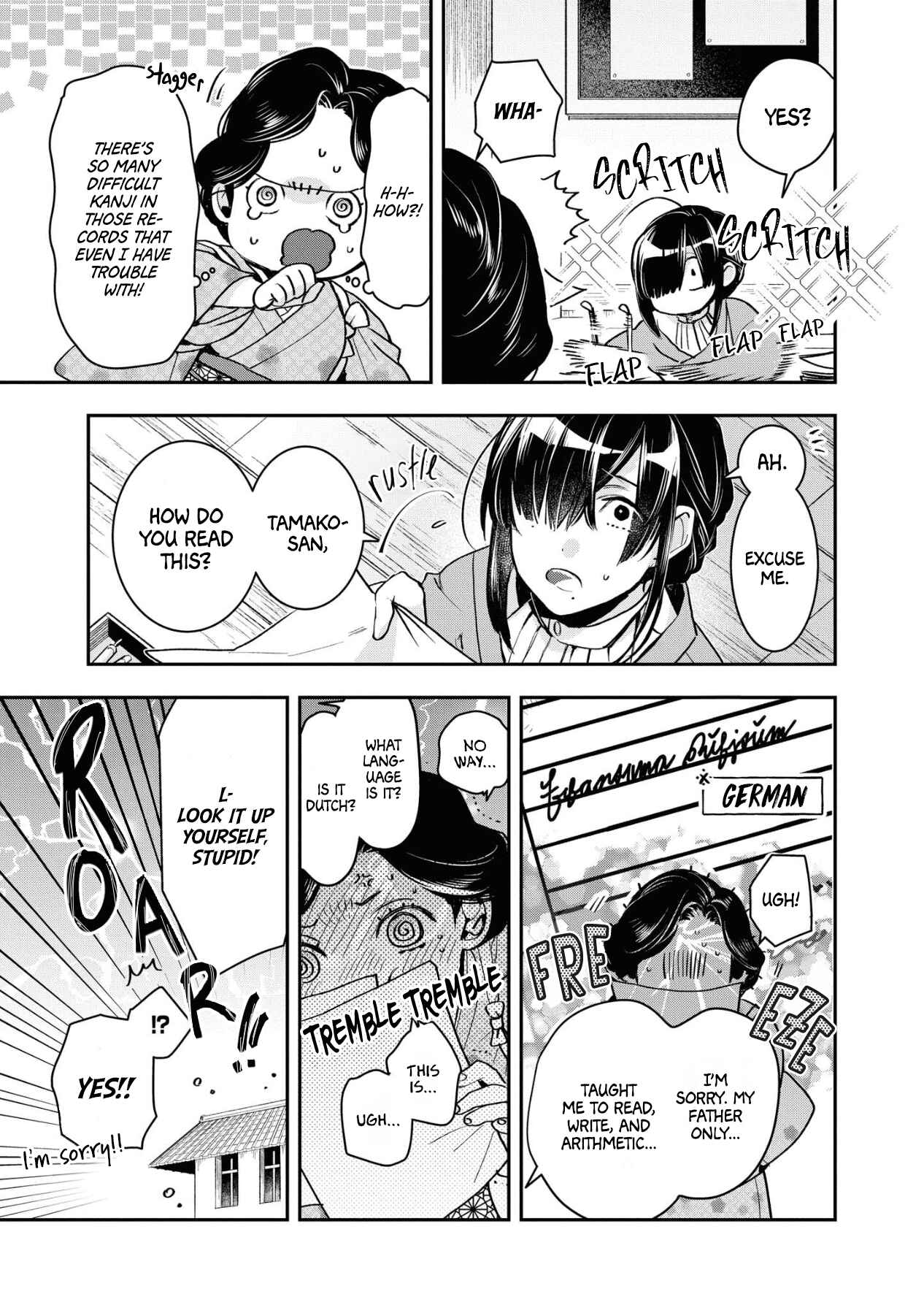 Kashoku no Shiro Chapter 6 - Page 14