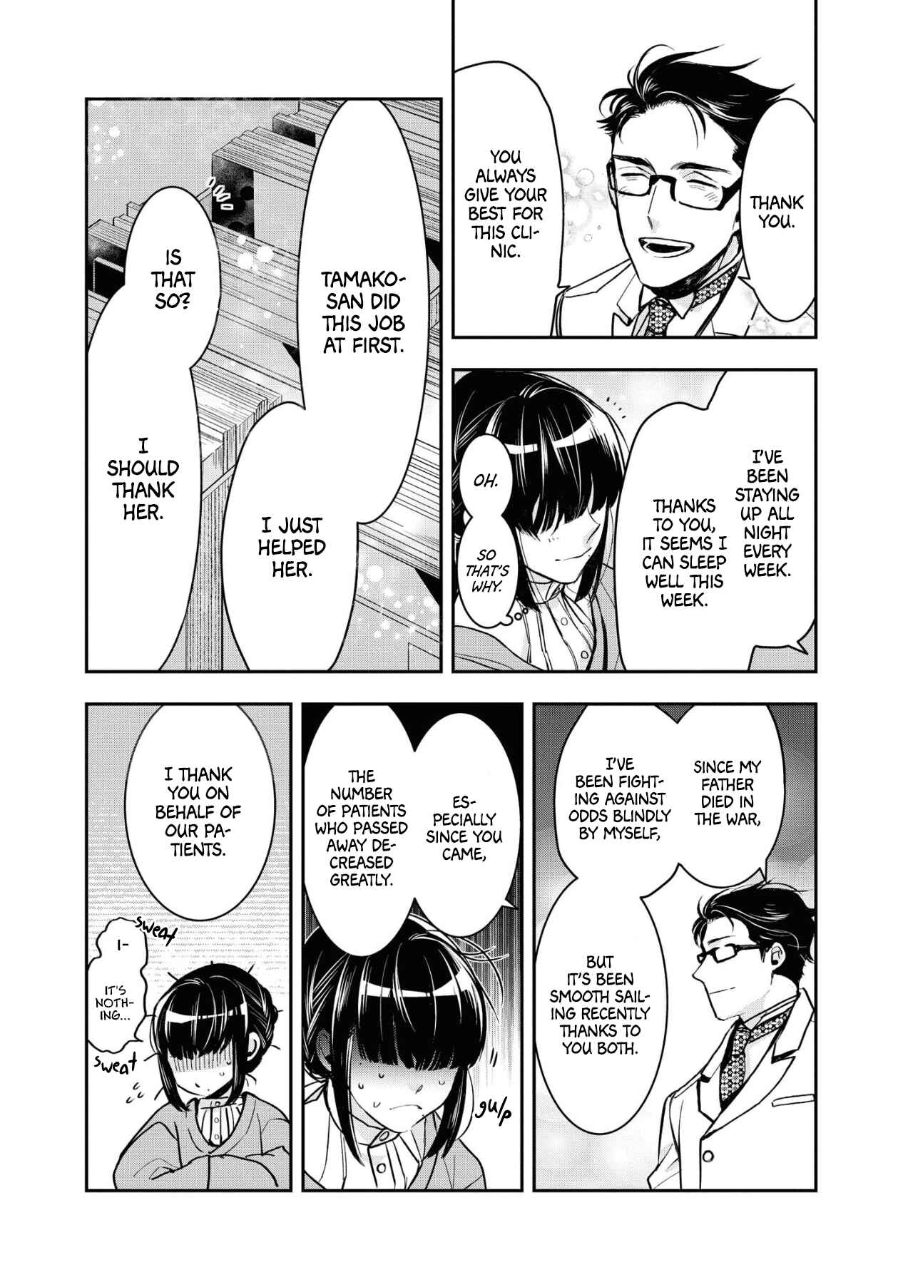 Kashoku no Shiro Chapter 6 - Page 16