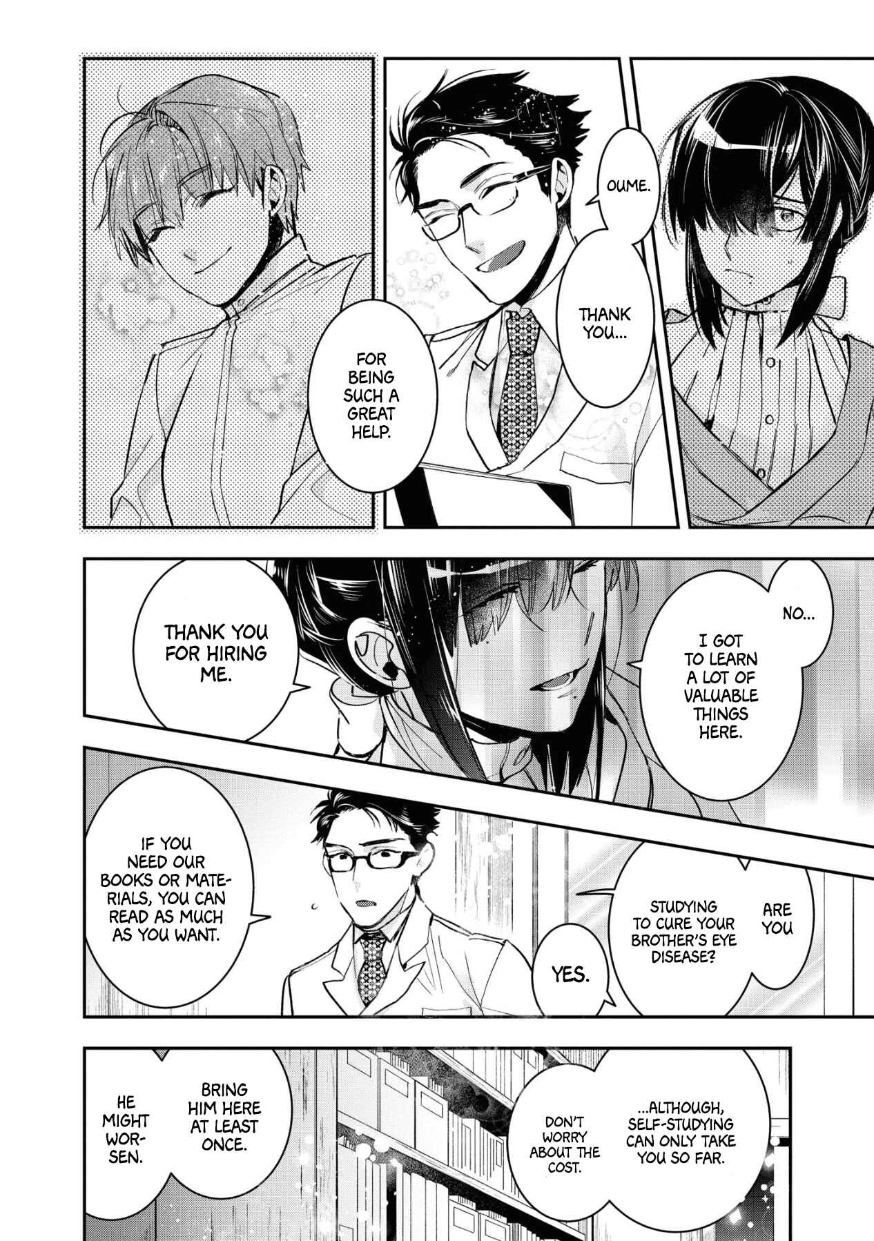 Kashoku no Shiro Chapter 6 - Page 17