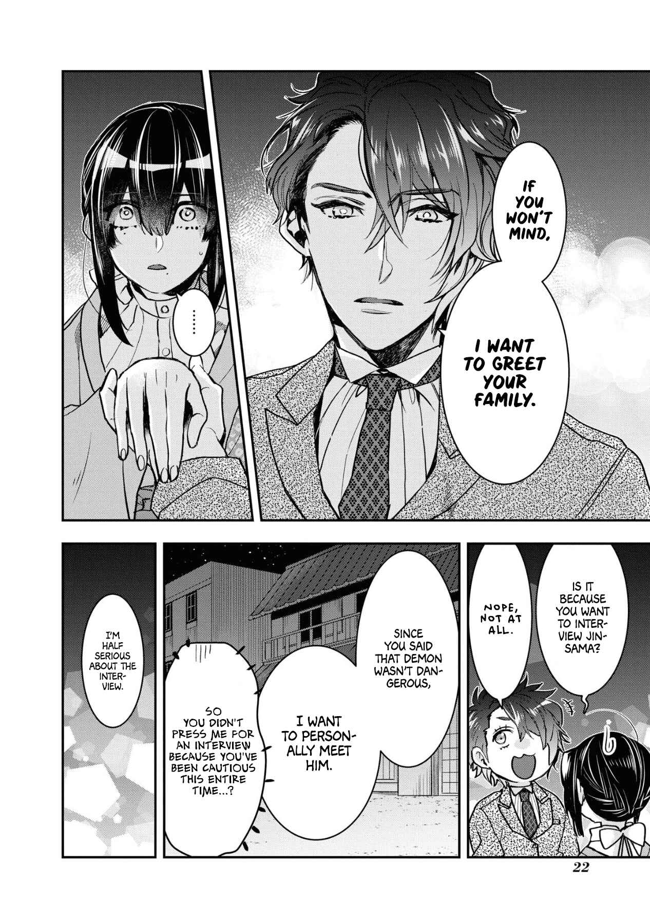 Kashoku no Shiro Chapter 6 - Page 23