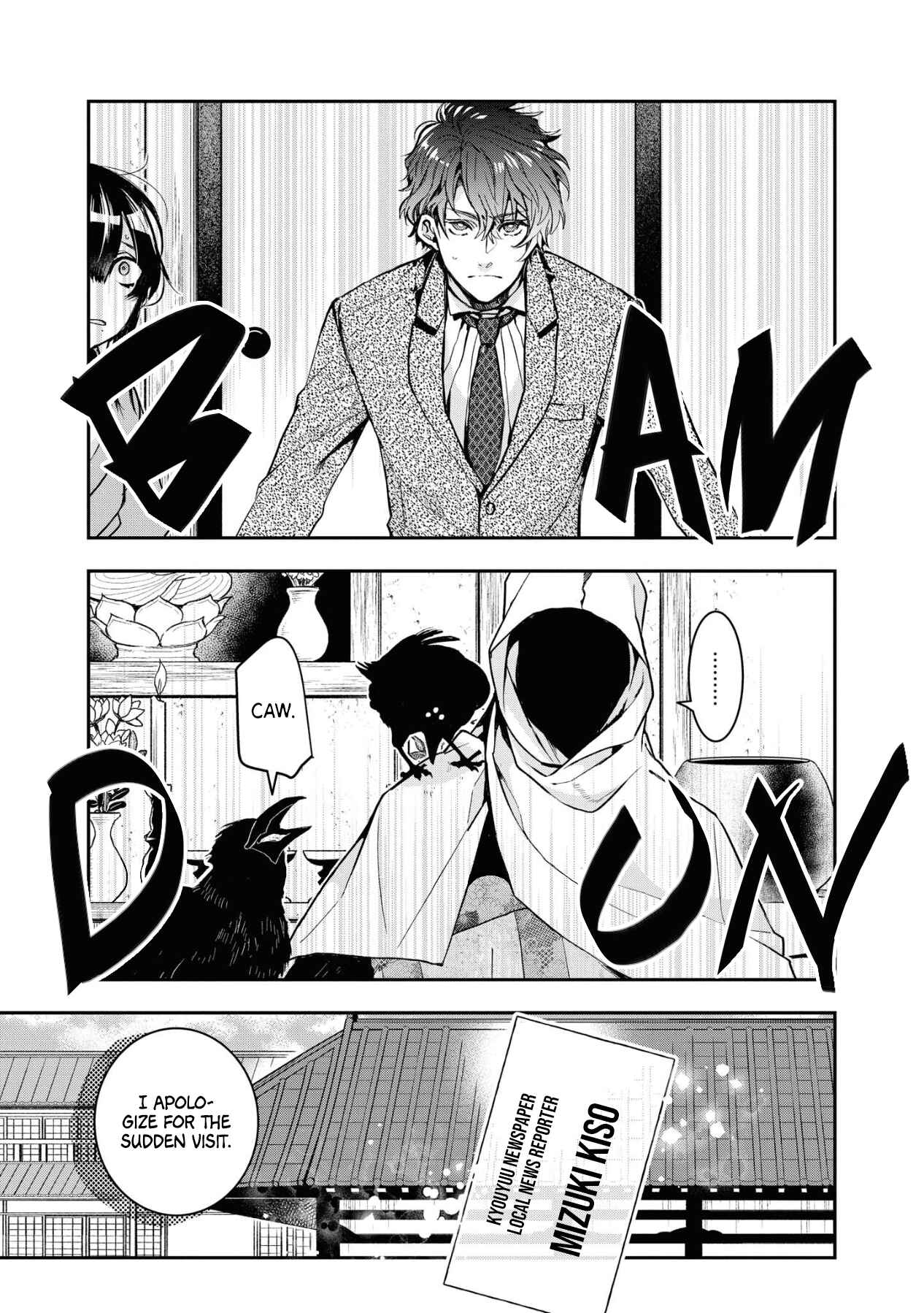 Kashoku no Shiro Chapter 6 - Page 28