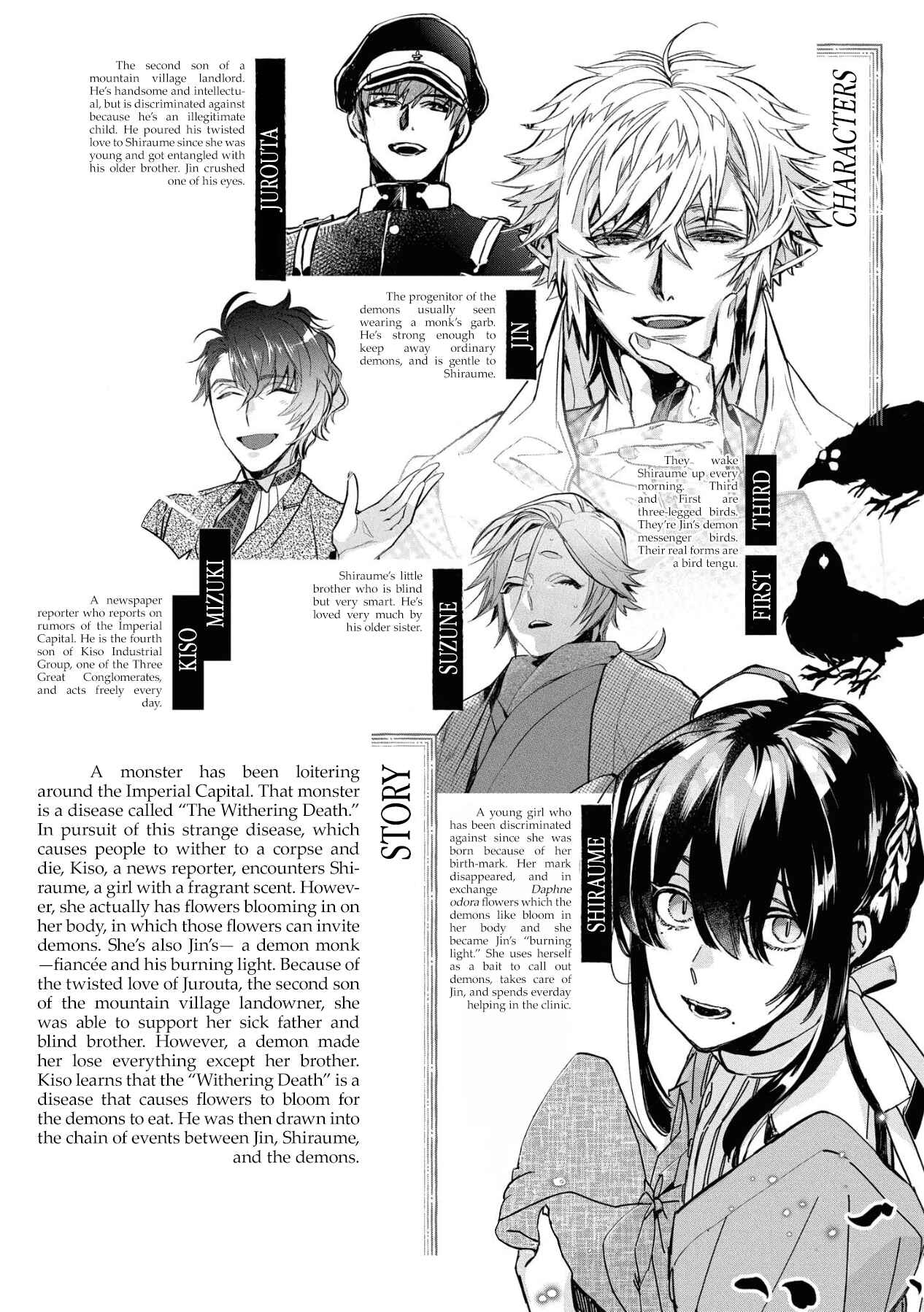 Kashoku no Shiro Chapter 6 - Page 5