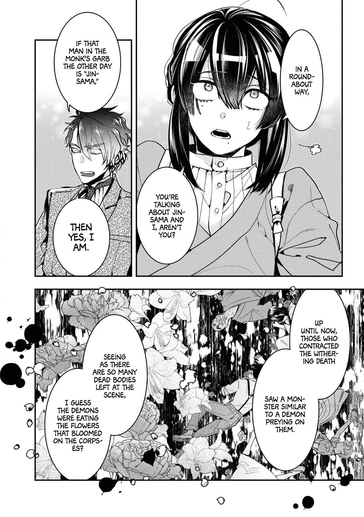 Kashoku no Shiro Chapter 6 - Page 7