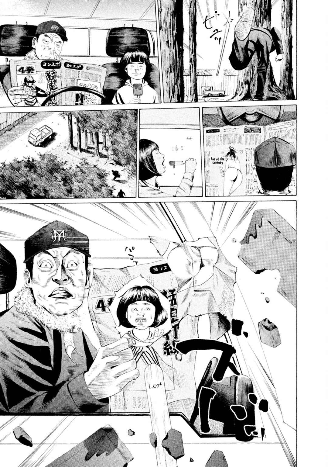 Battle Studies Chapter 5 - Page 18