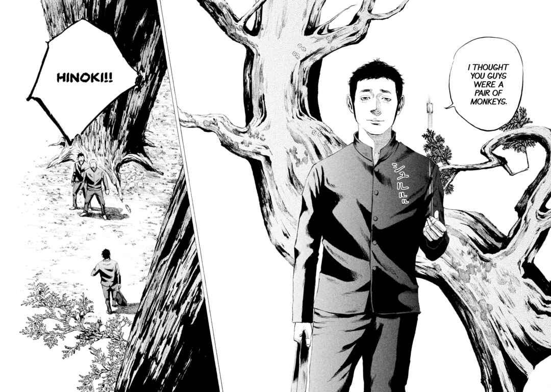 Battle Studies Chapter 5 - Page 8