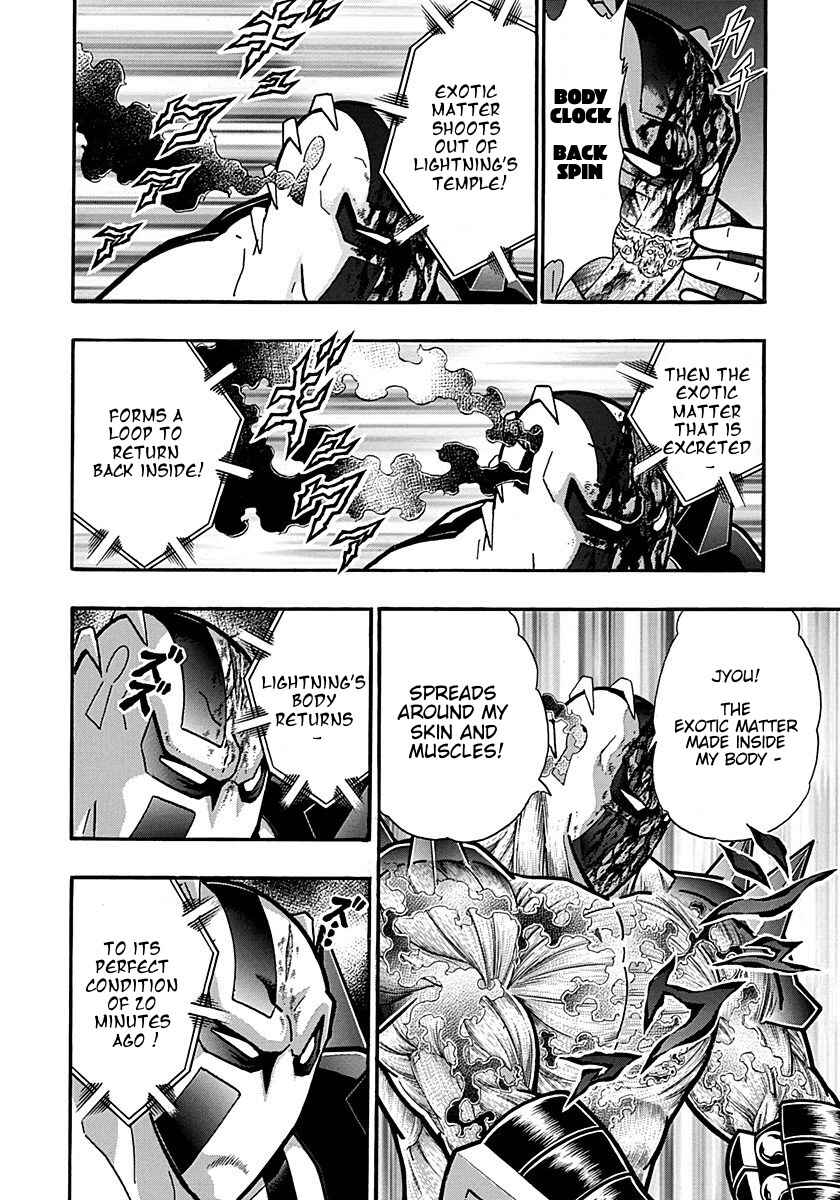 Kinnikuman II-Sei: Ultimate Chojin Tag Arc Chapter 301 - Page 14