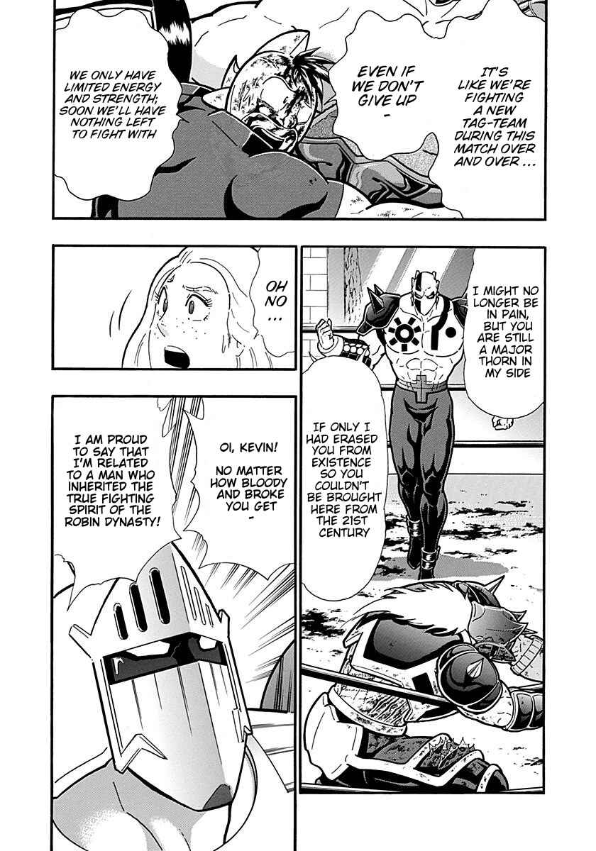 Kinnikuman II-Sei: Ultimate Chojin Tag Arc Chapter 301 - Page 17