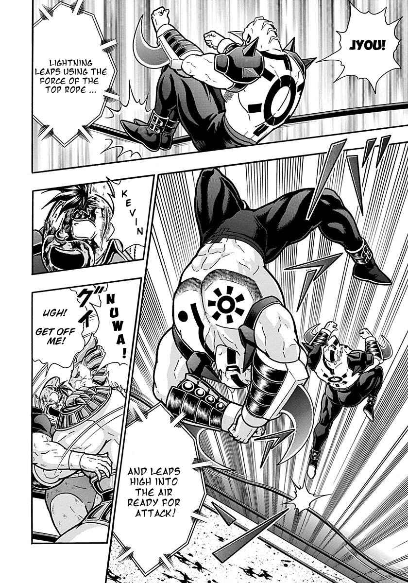Kinnikuman II-Sei: Ultimate Chojin Tag Arc Chapter 301 - Page 18