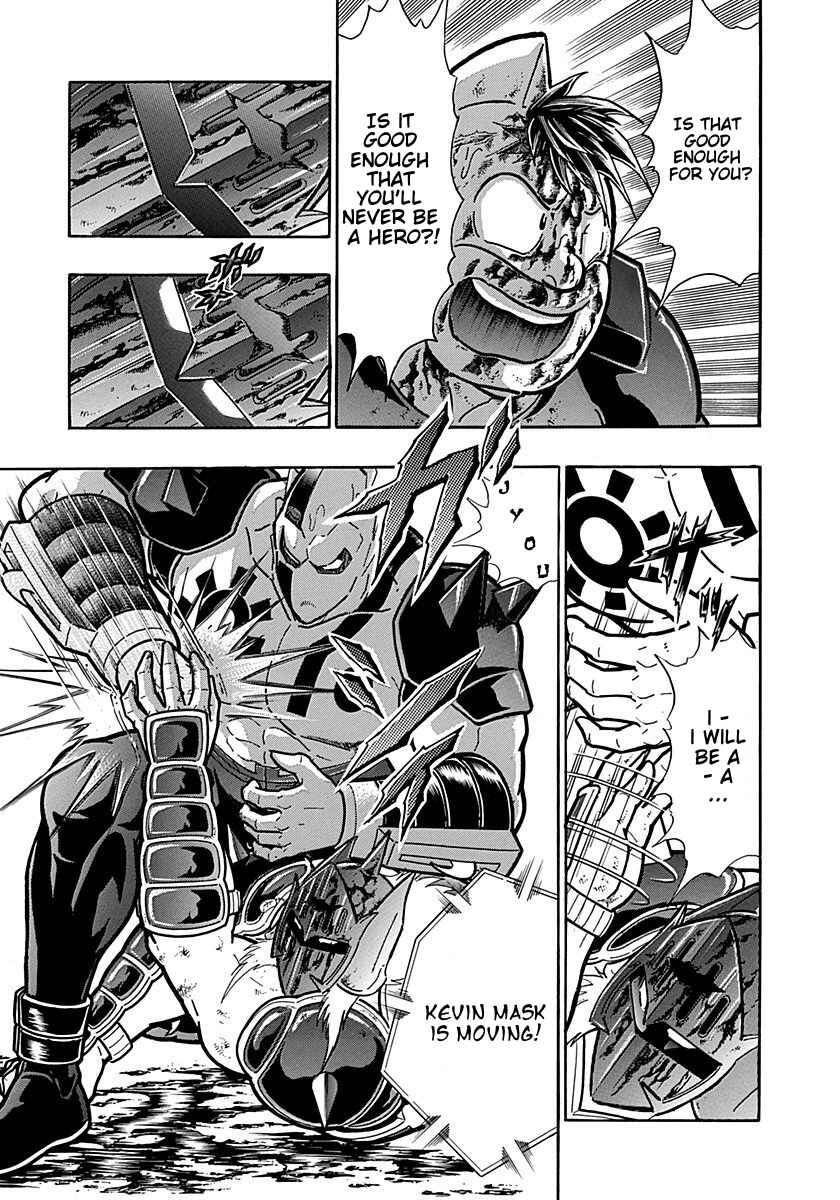 Kinnikuman II-Sei: Ultimate Chojin Tag Arc Chapter 301 - Page 5