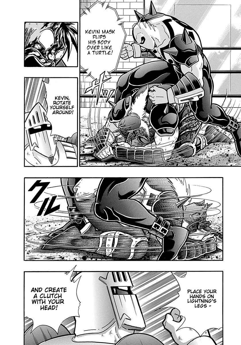 Kinnikuman II-Sei: Ultimate Chojin Tag Arc Chapter 301 - Page 6