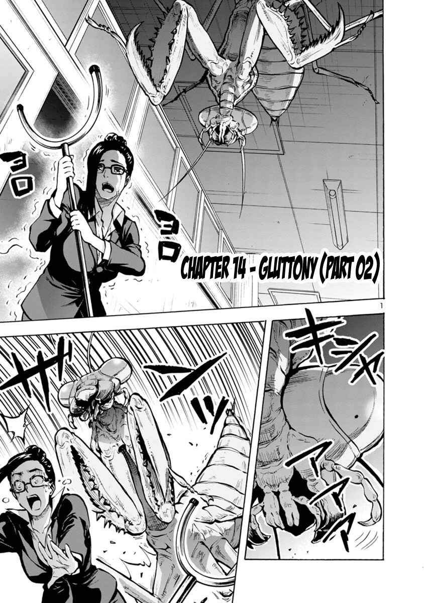 Dai Kyochuu Rettou Chapter 14.2 - Page 1
