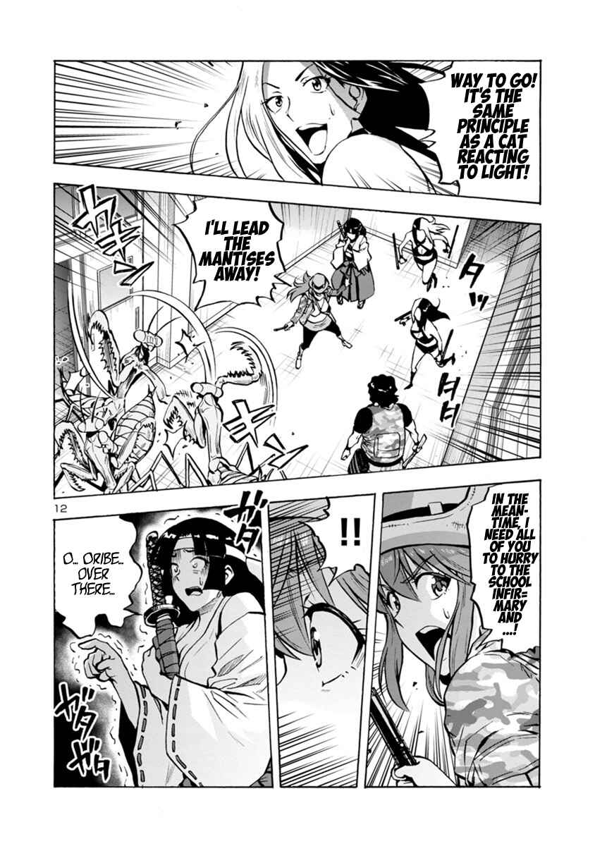 Dai Kyochuu Rettou Chapter 14.2 - Page 12