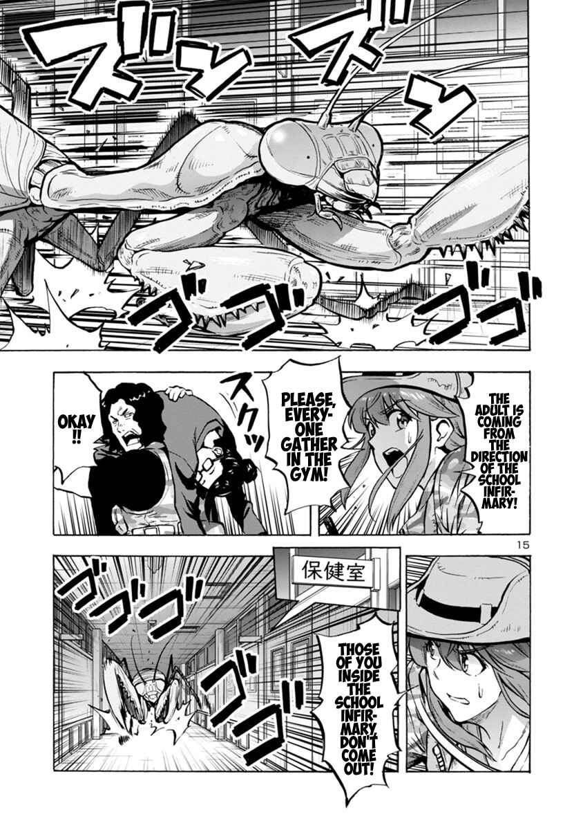 Dai Kyochuu Rettou Chapter 14.2 - Page 15