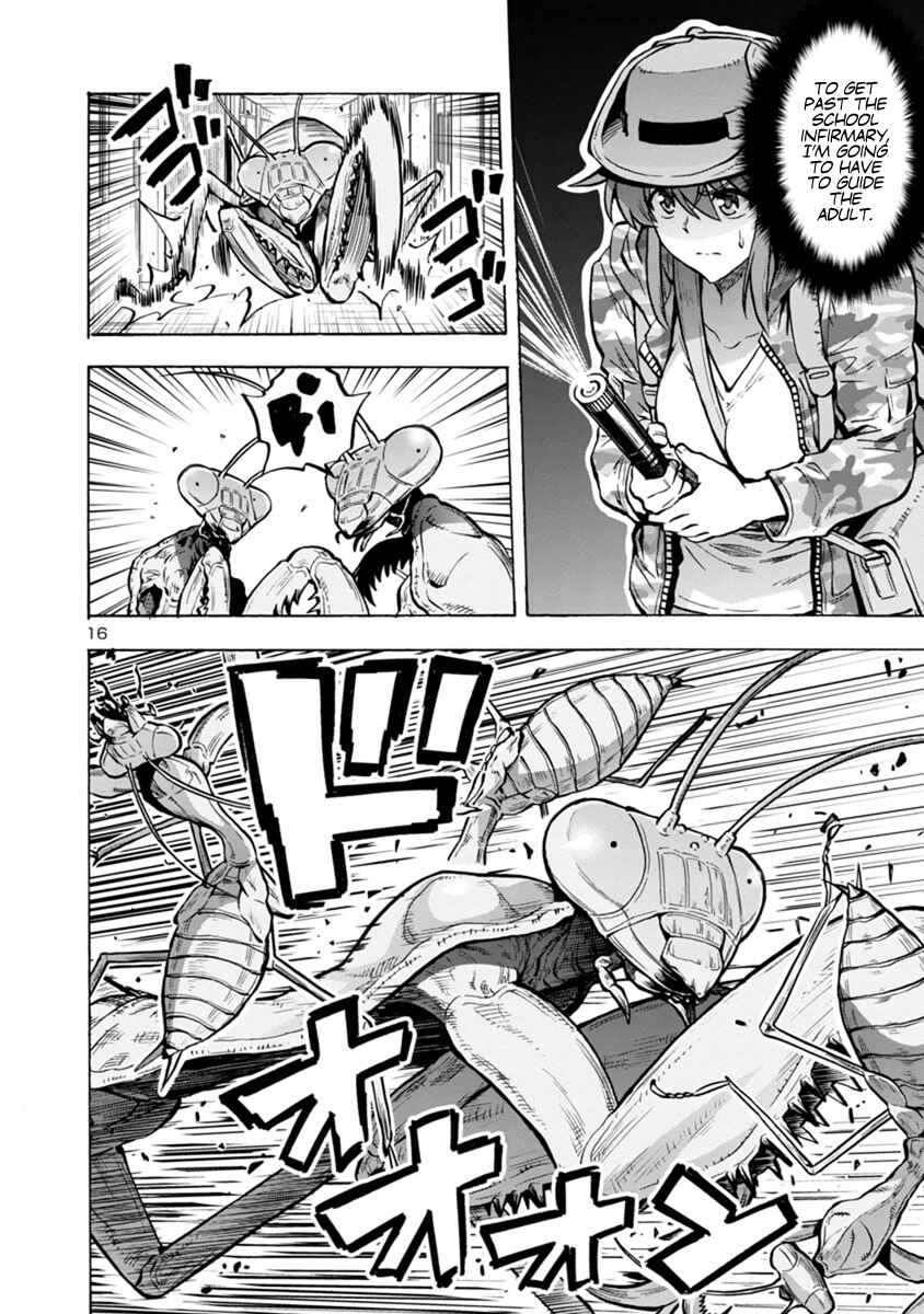 Dai Kyochuu Rettou Chapter 14.2 - Page 16