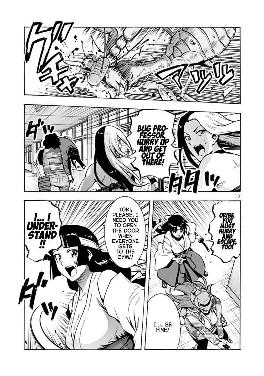 Dai Kyochuu Rettou Chapter 14.2 - Page 17