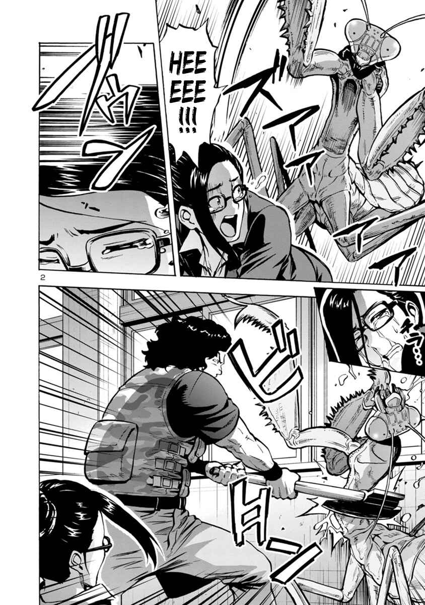 Dai Kyochuu Rettou Chapter 14.2 - Page 2