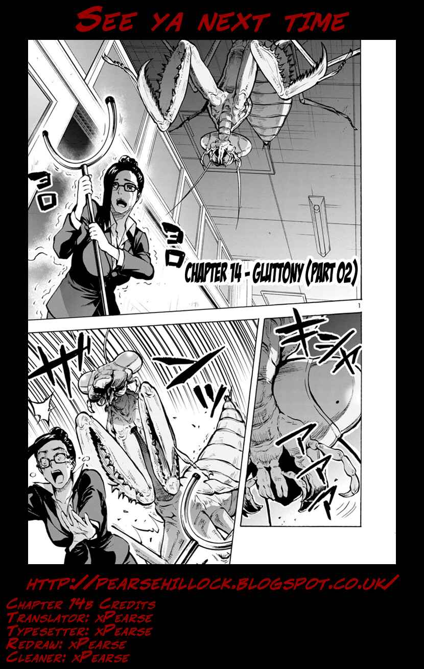 Dai Kyochuu Rettou Chapter 14.2 - Page 21