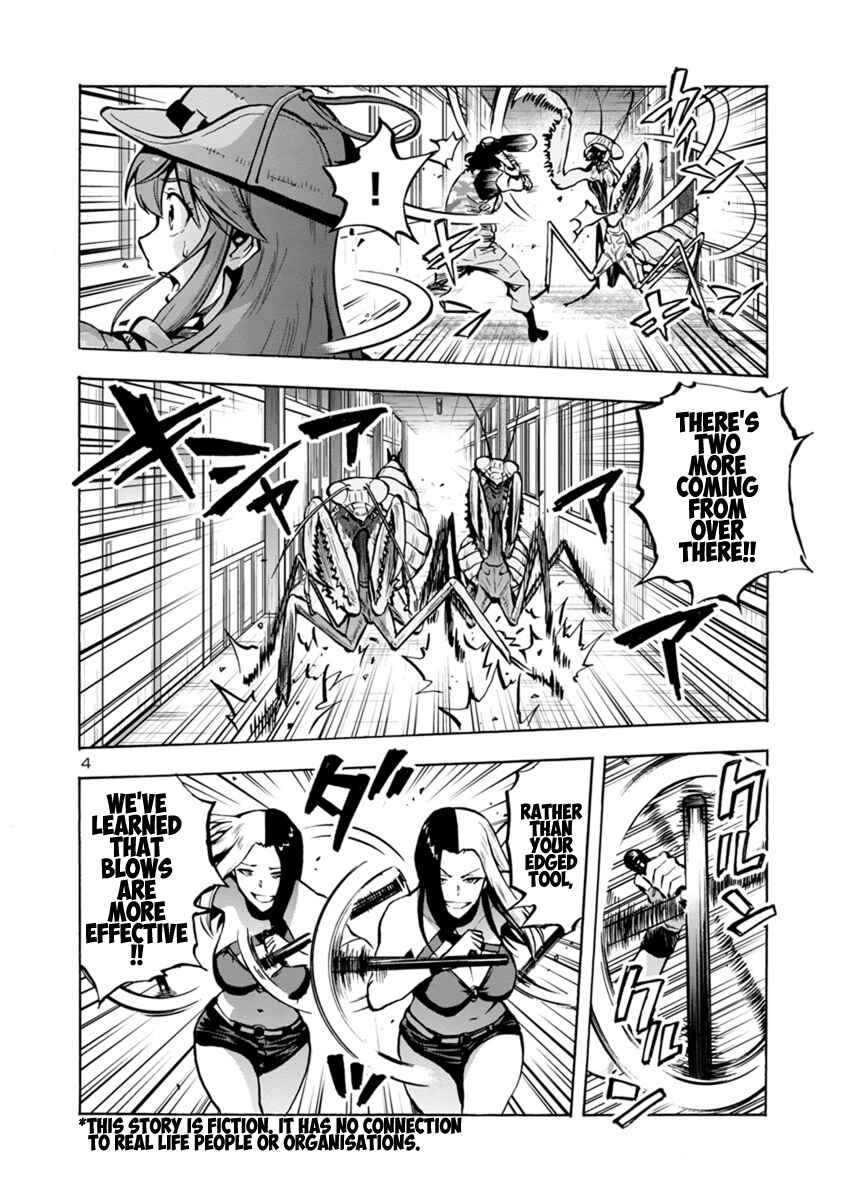 Dai Kyochuu Rettou Chapter 14.2 - Page 4