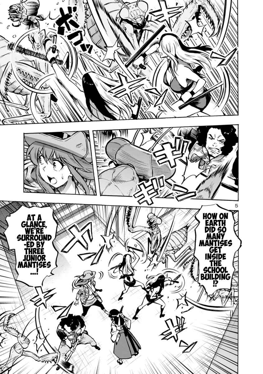 Dai Kyochuu Rettou Chapter 14.2 - Page 5