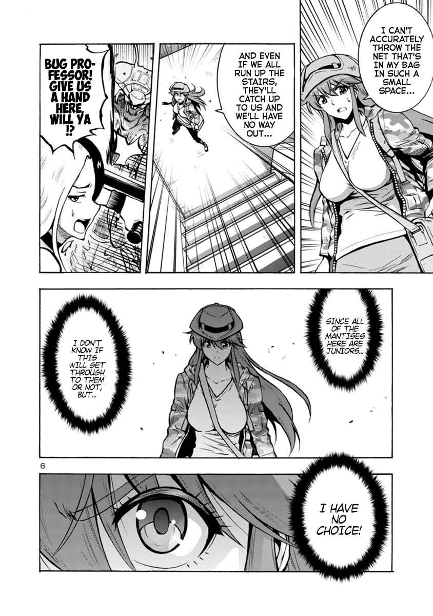 Dai Kyochuu Rettou Chapter 14.2 - Page 6