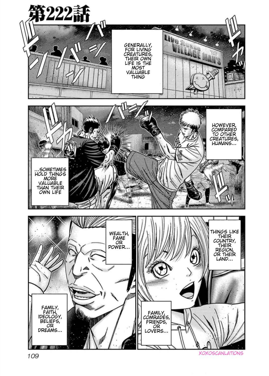 OUT Chapter 222 - Page 1