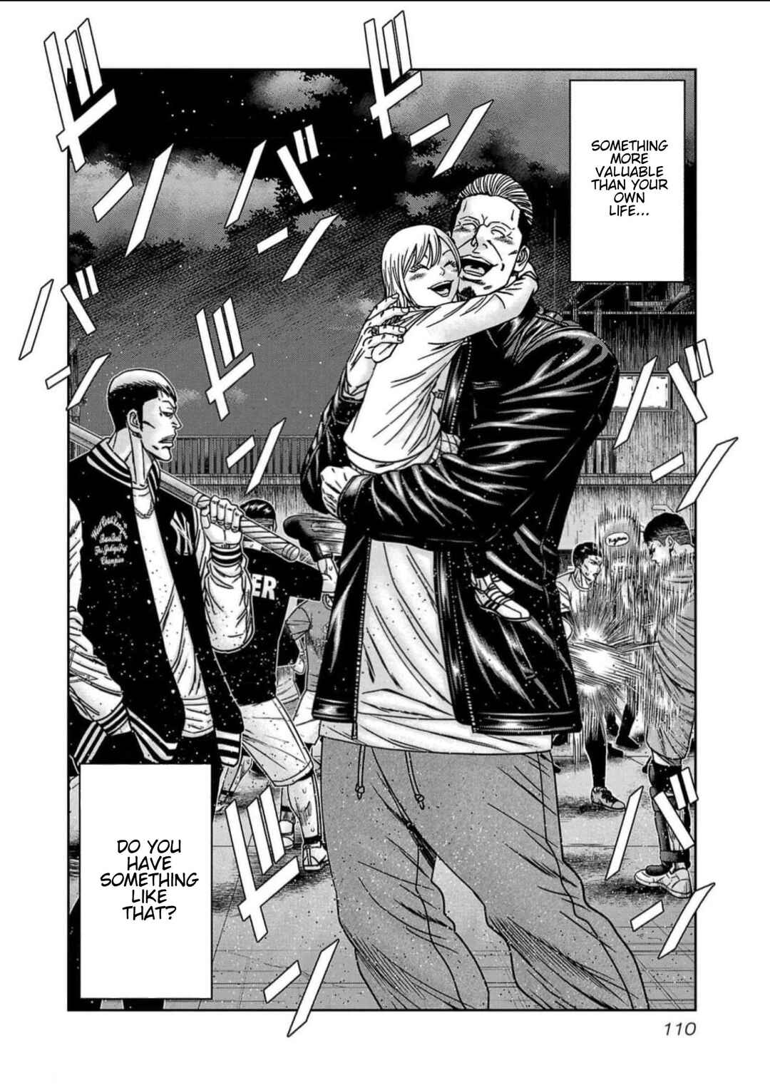 OUT Chapter 222 - Page 2